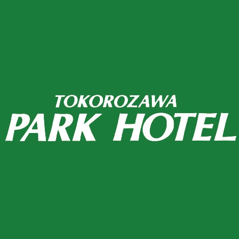 所沢パークホテル