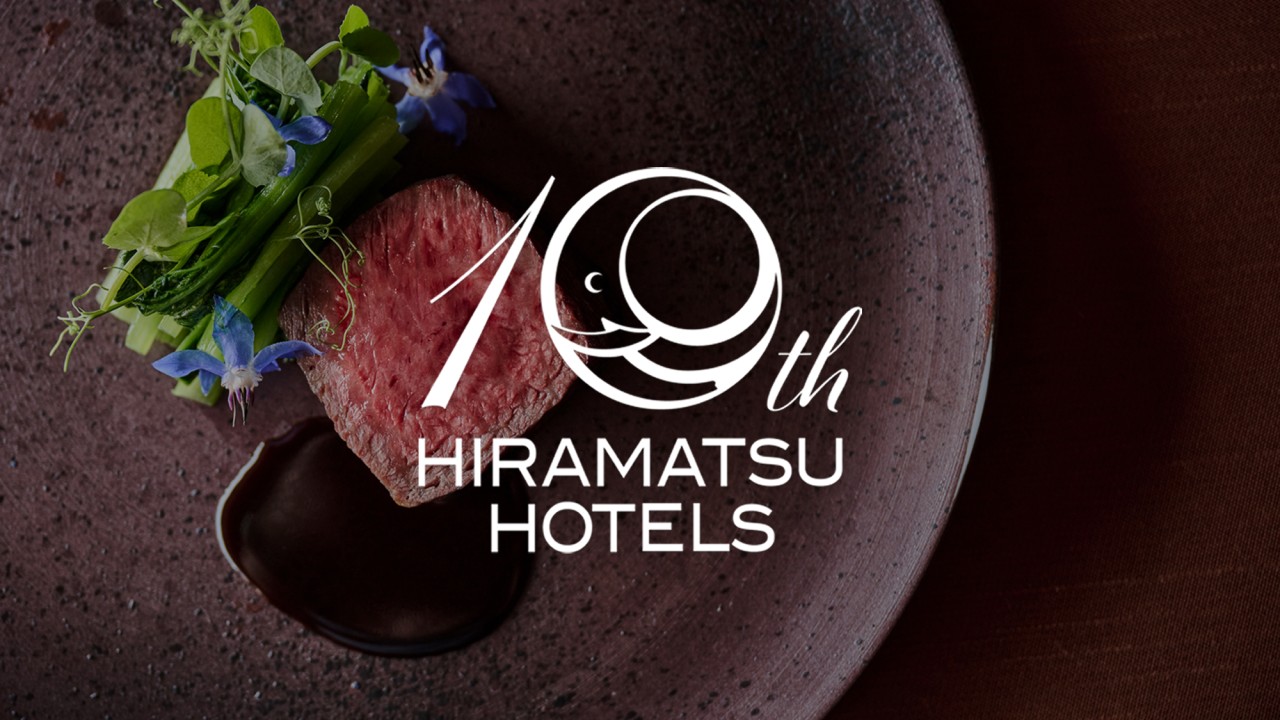 HIRAMATSU HOTEL 10周年記念