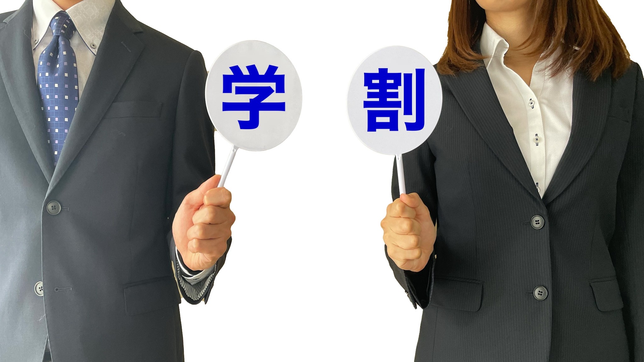 学割 卒業旅行 伊香保温泉