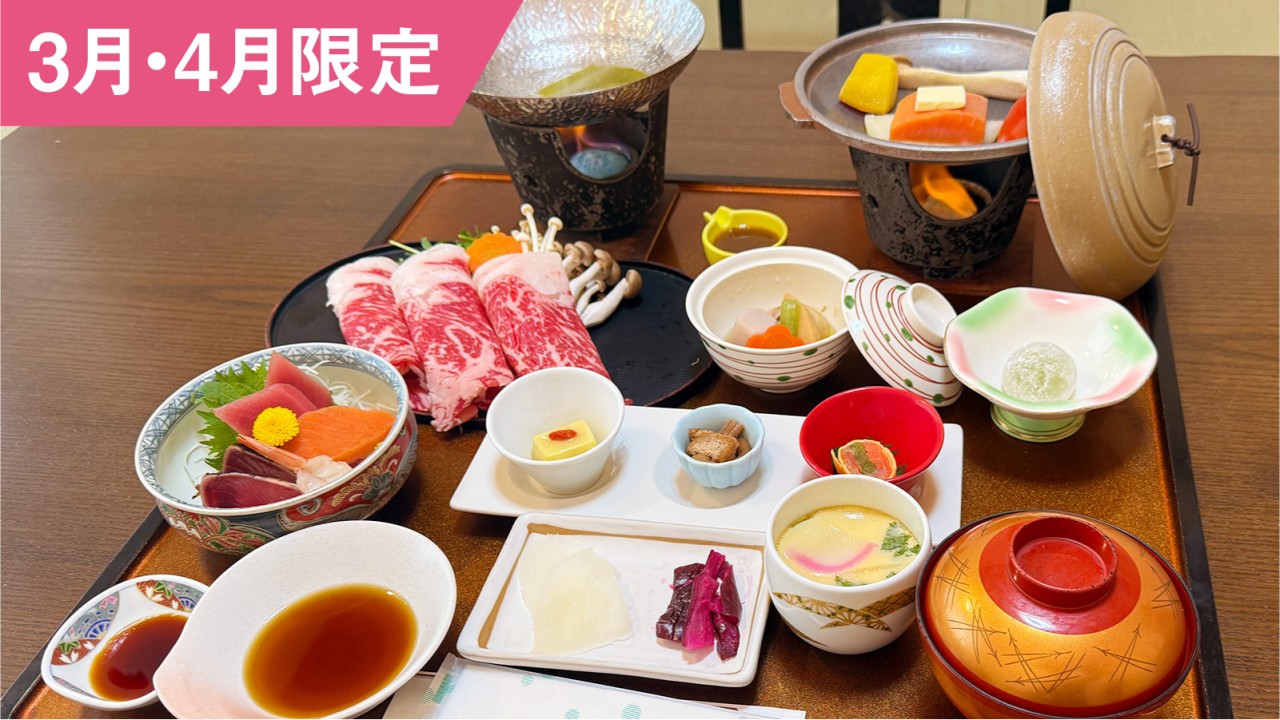 卒業 合格祝い 温泉旅行