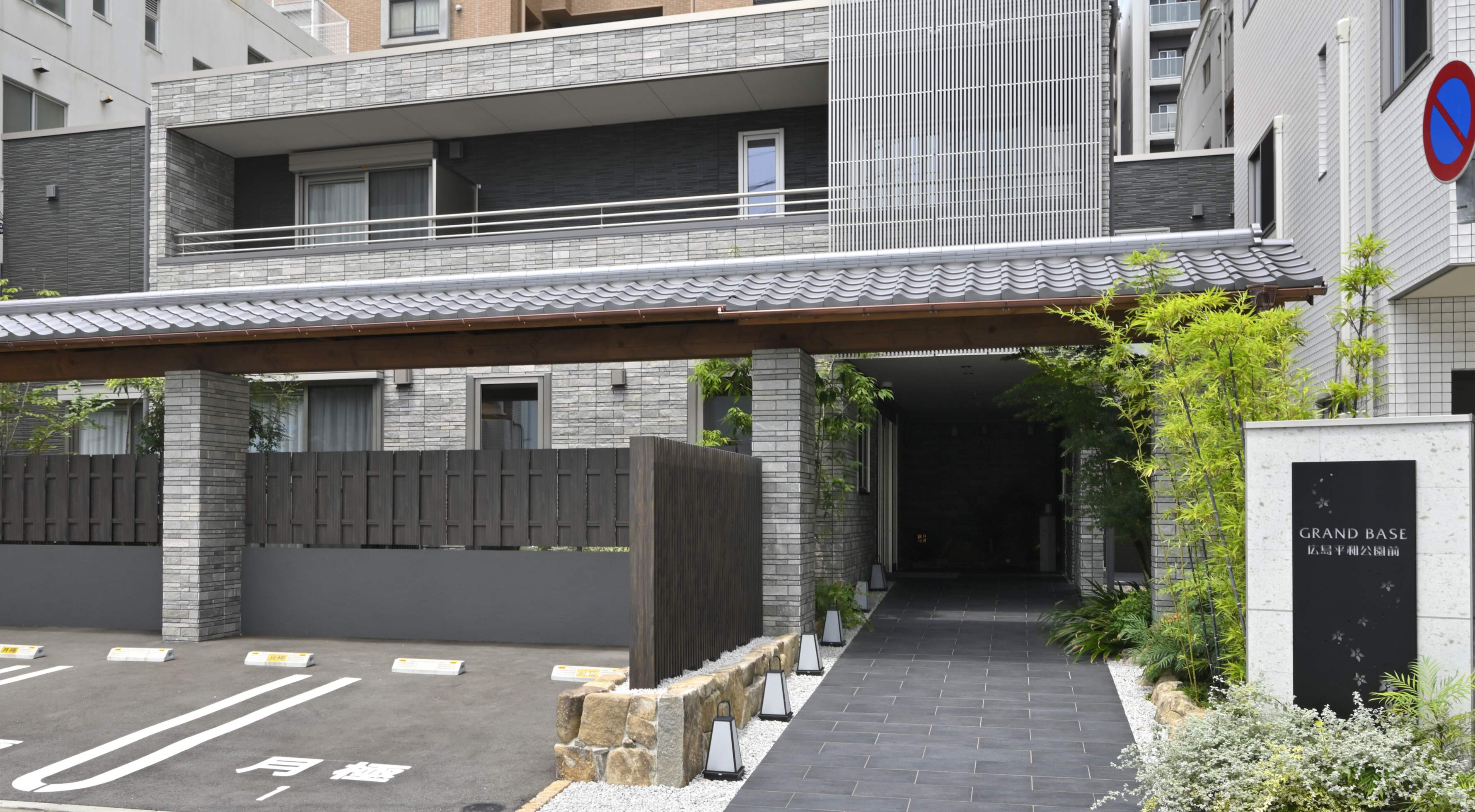 グランドベース広島平和公園前