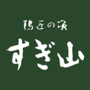 鵜匠の家　すぎ山