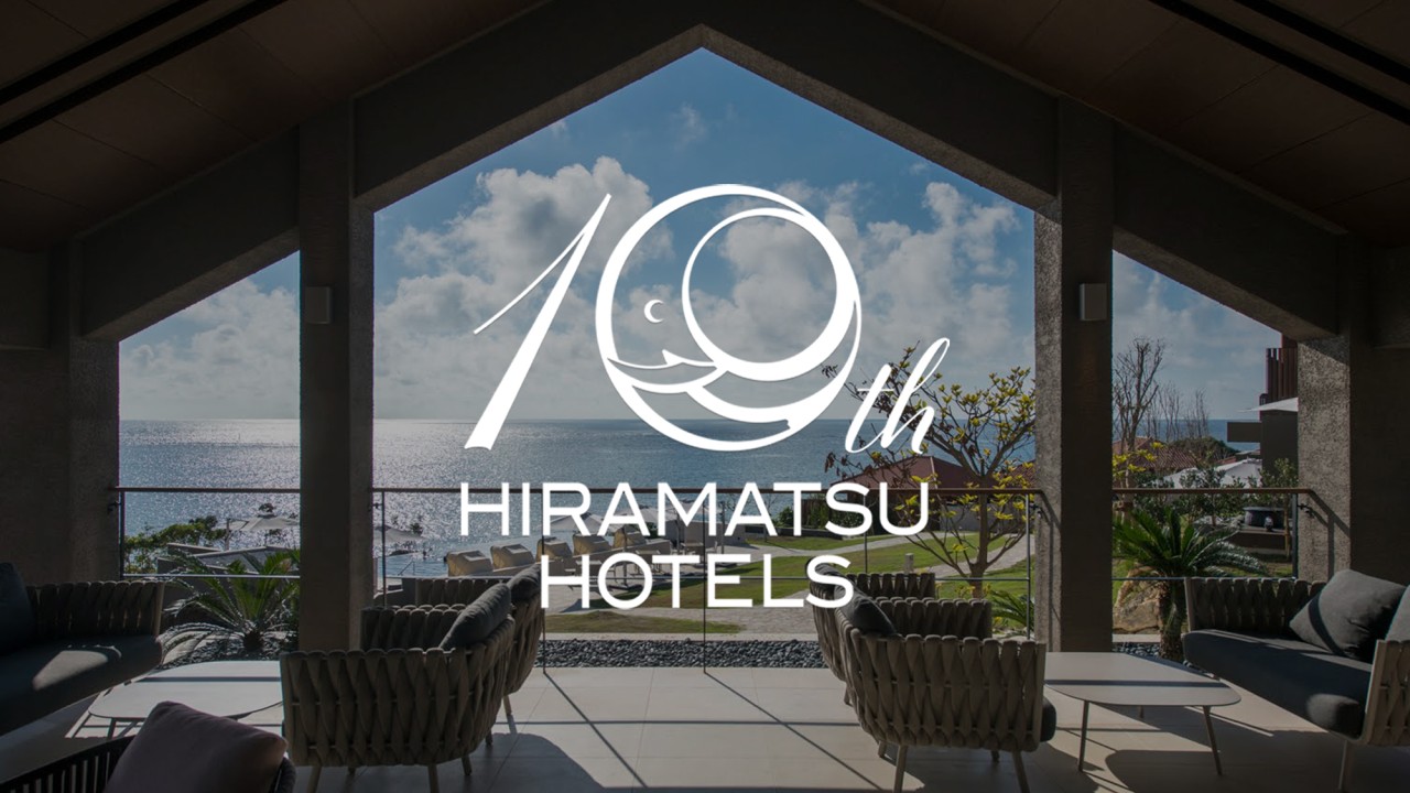 HIRAMATSU HOTEL 10周年記念