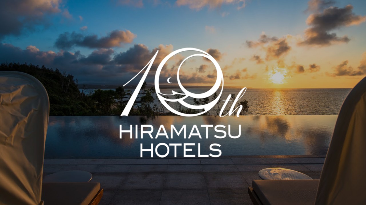 HIRAMATSU HOTEL 10周年記念