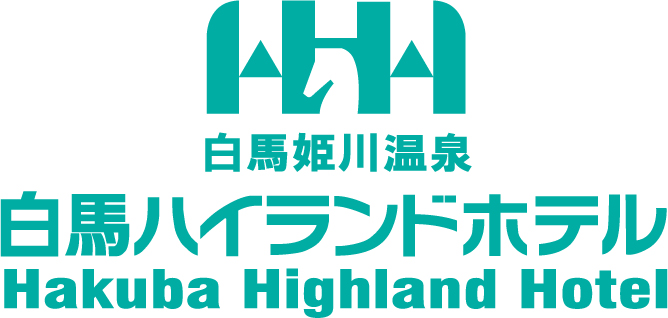 白馬ハイランドホテル