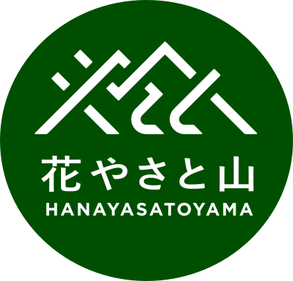 キャンプ＆リゾート　花やさと山