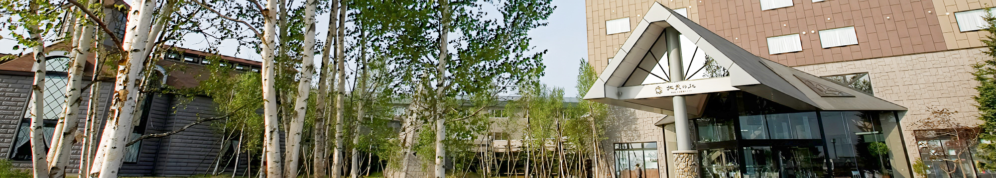 HOKUTEN NO OKA Lake Abashiri Tsuruga Resort