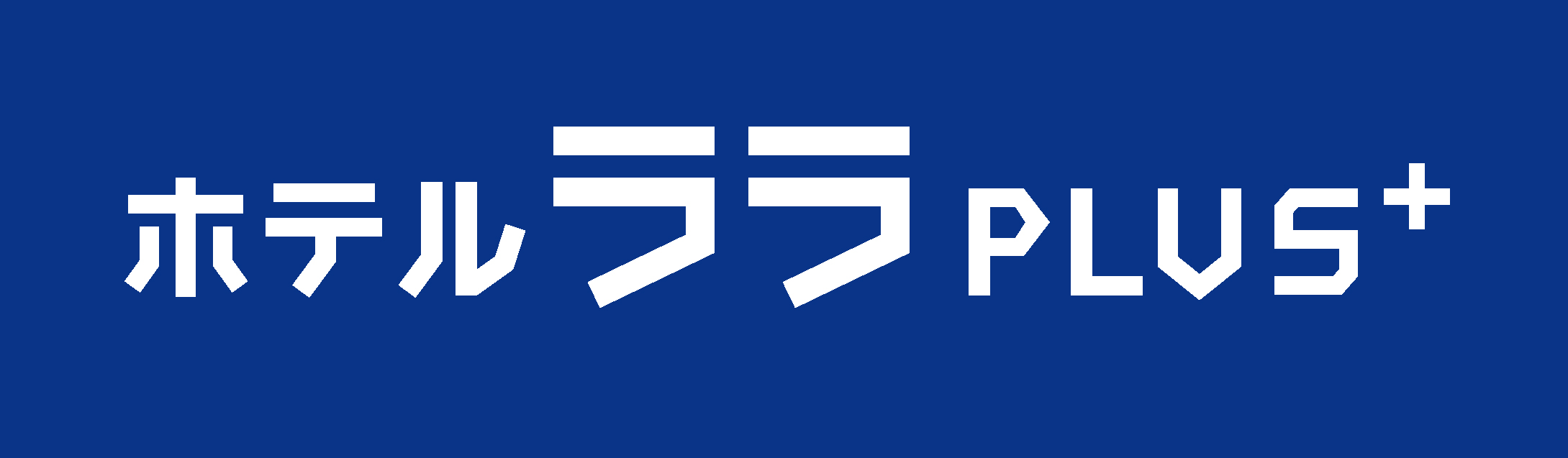 ホテルララプラス