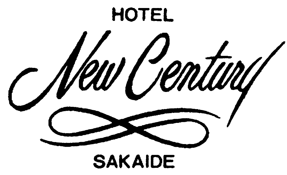 Hotel New Century Sakaide