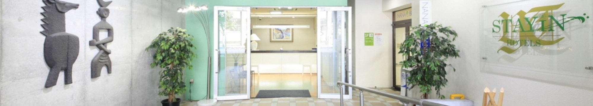 ホテルステイイン七日町