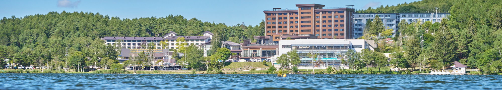 白樺リゾート　池の平ホテル
