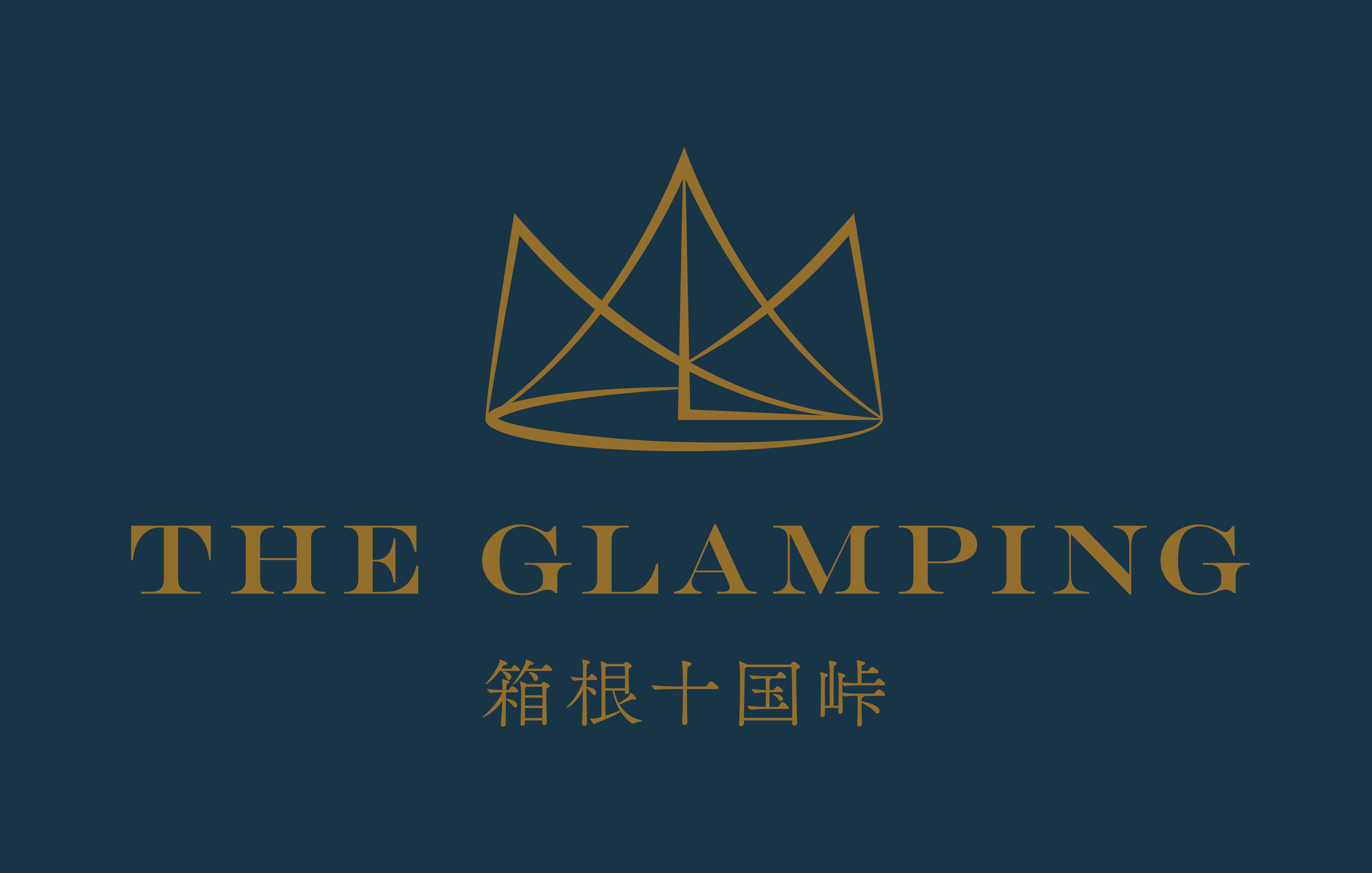 THE GLAMPING 箱根十国峠