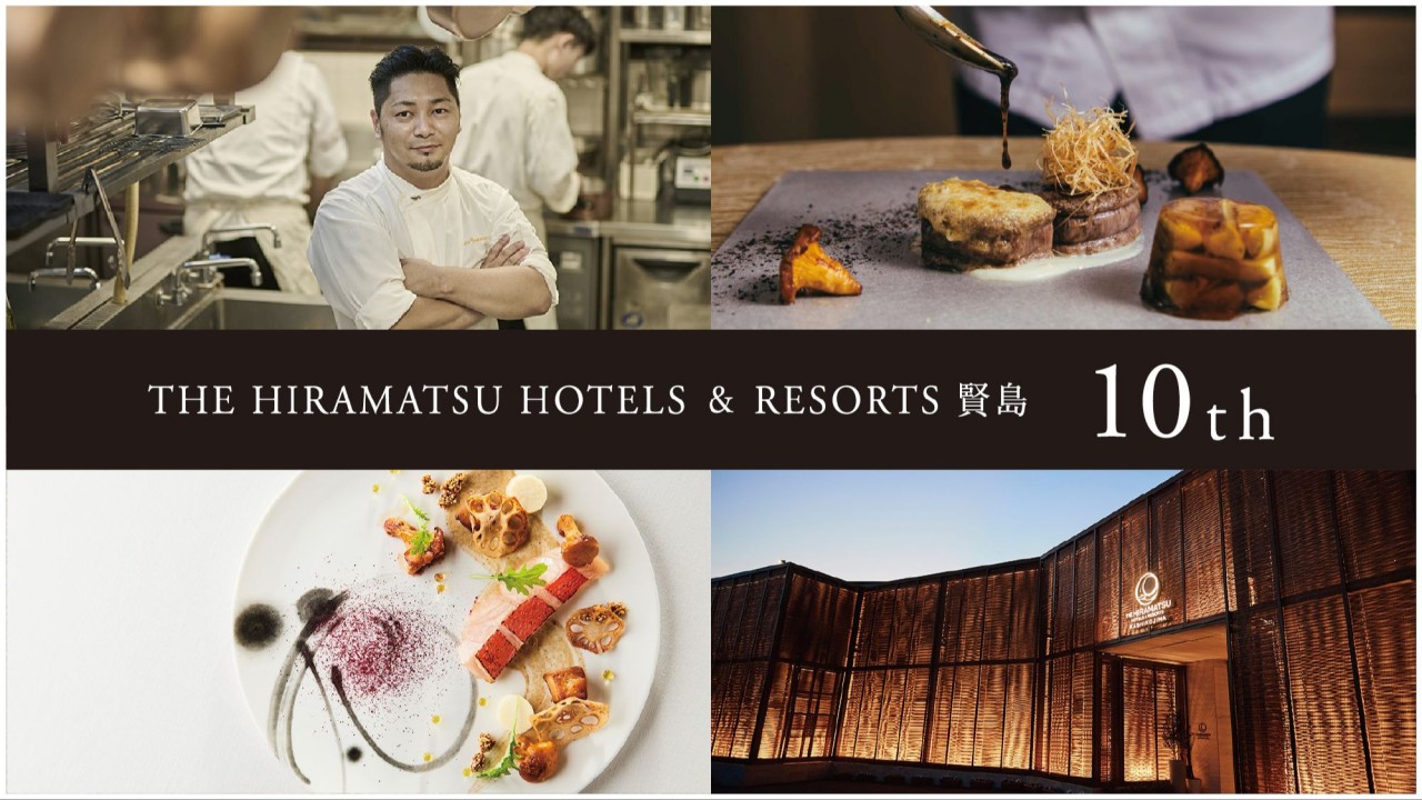 「THE_HIRAMATSU_HOTELS_&_RESORTS_賢島」10周年プラン