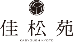 夕日ヶ浦温泉　時季を彩る　佳松苑