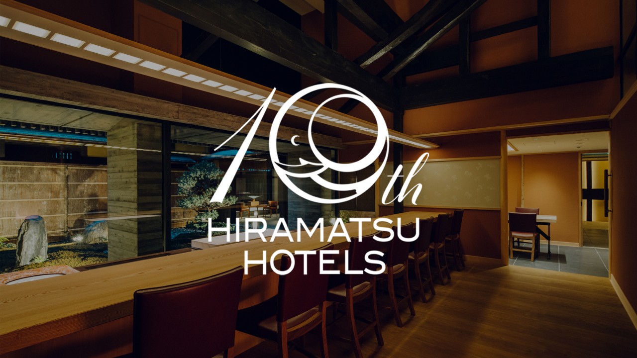 HIRAMATSU HOTEL 10周年記念