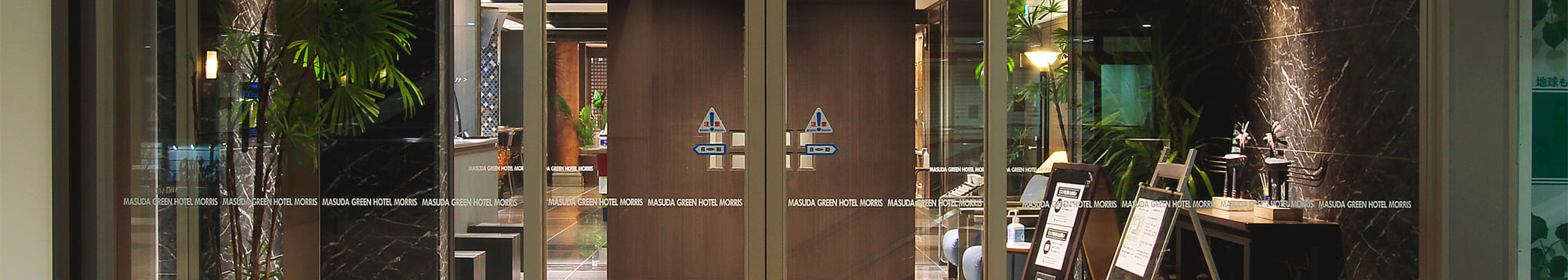 MASUDA GREEN HOTEL MORRIS