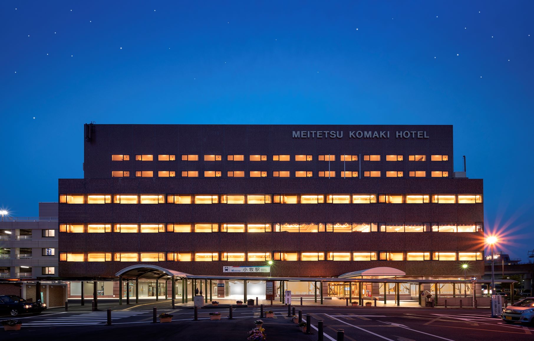 名鉄小牧ホテル