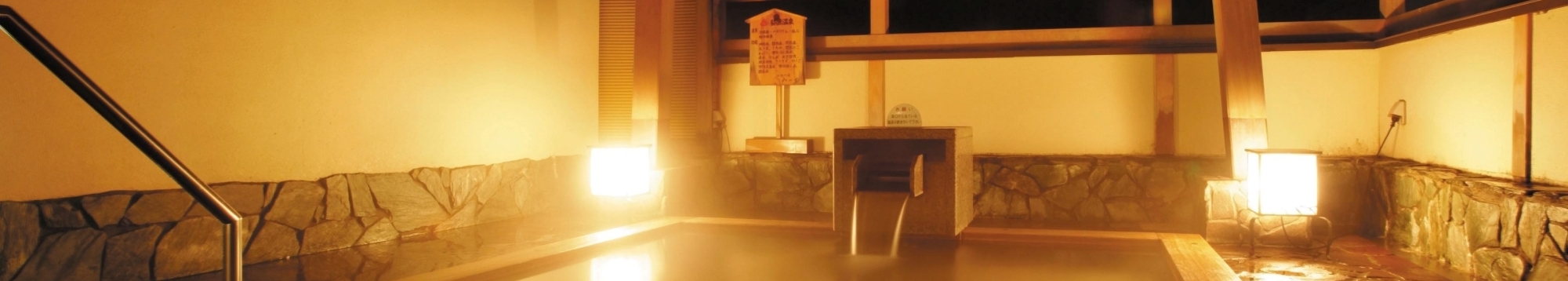 四季の宿　みのや