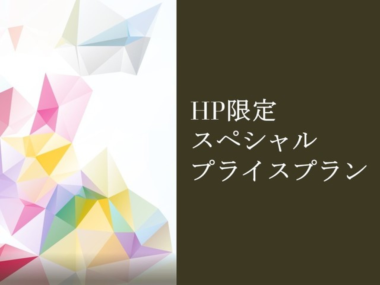 【公式ホームページ限定】エグゼクティブステイ・デラックスツインプラン【朝食付き】