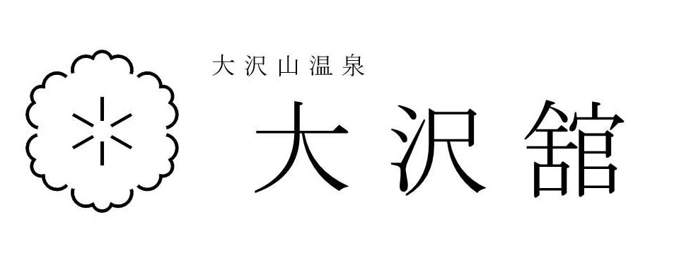 大沢館