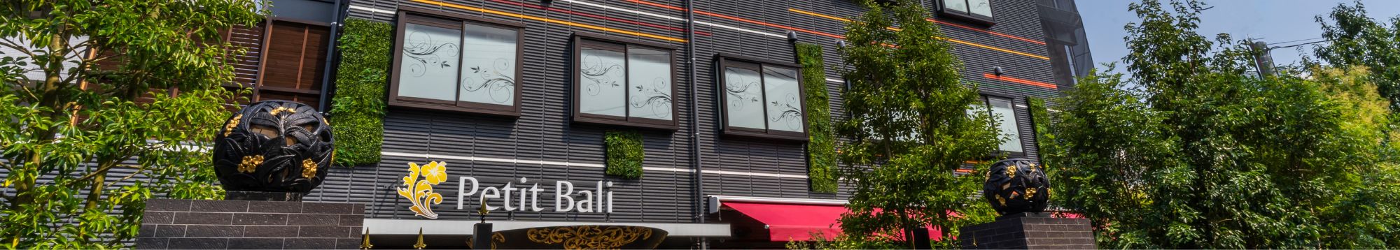 Hotel Petit Bali Garden Shin Okubo