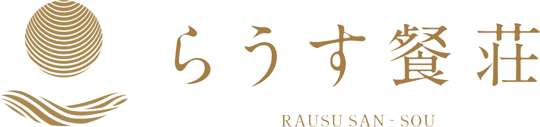 라우스 산소