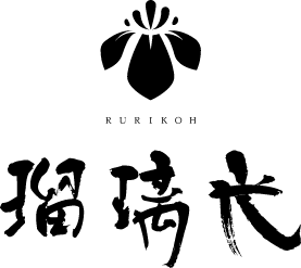 瑠璃光