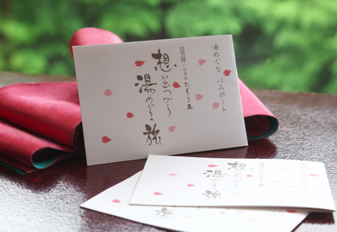 徒歩3分♪湯めぐりパスポートを持ってたむら坂へ。。