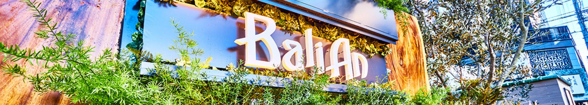 ホテルバリアンリゾート新宿グランピング店