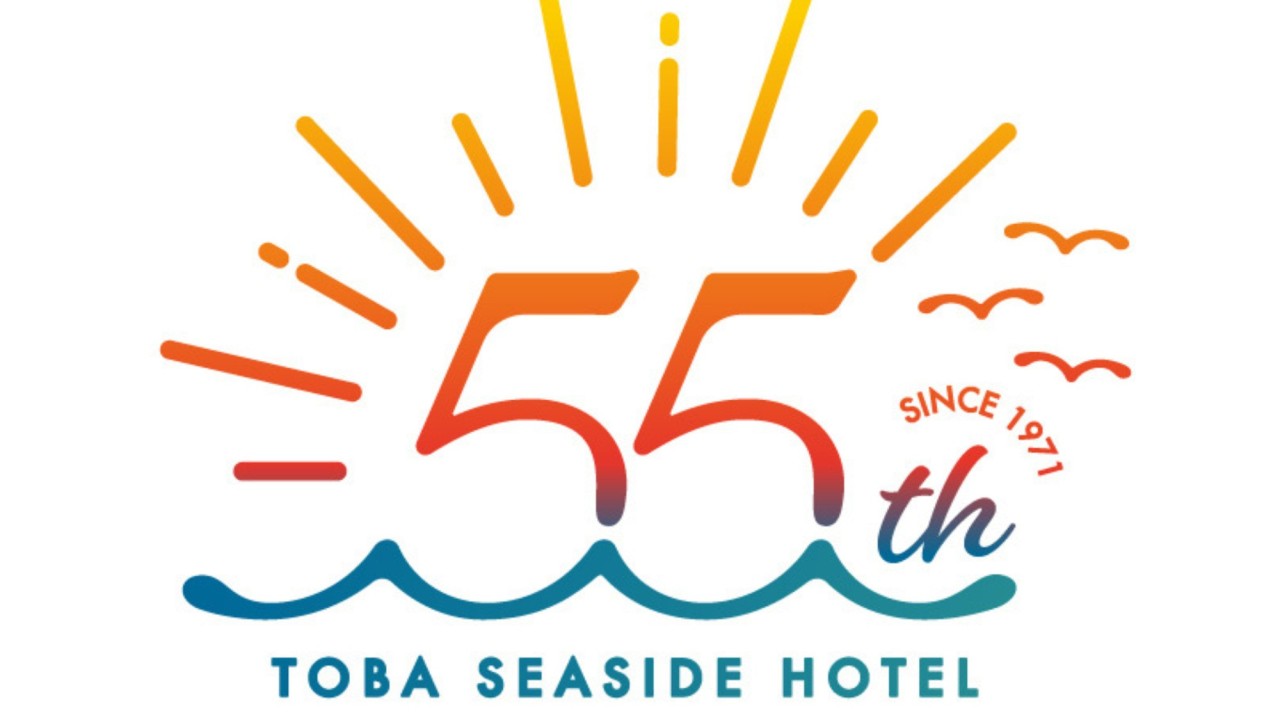 おかげさまで55周年♪