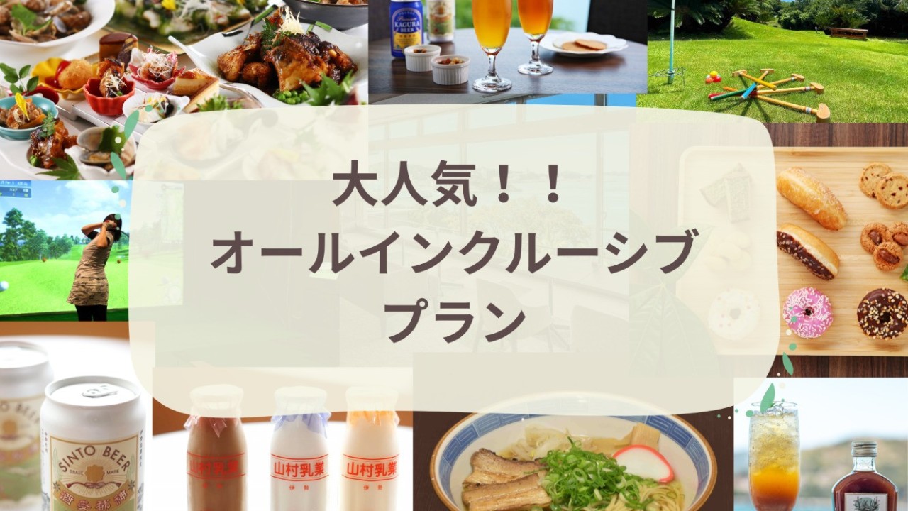 10月ALLバナー
