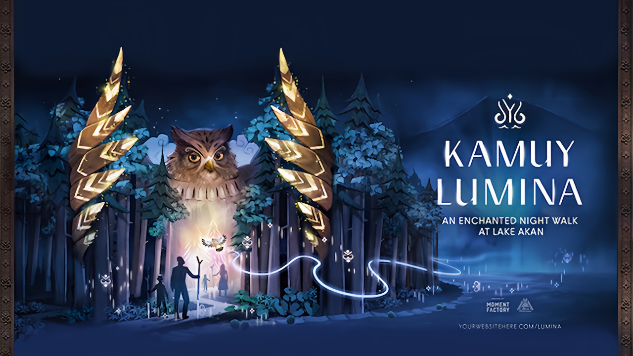 ■夜の森を歩いて愉しむナイトウォーク「カムイルミナ」チケット付きプラン　※イメージ