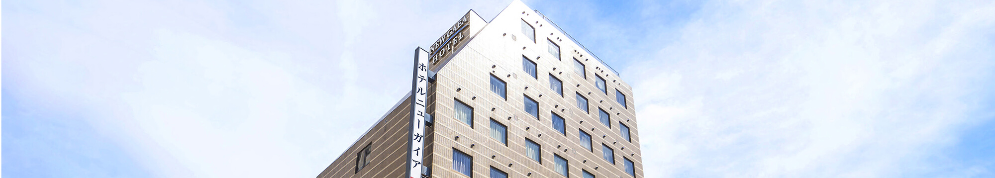 ホテルニューガイア宇部