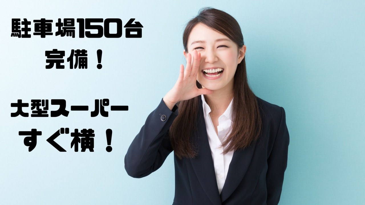 【素泊まり】10泊以上連泊ECOプラン＜最安値＞