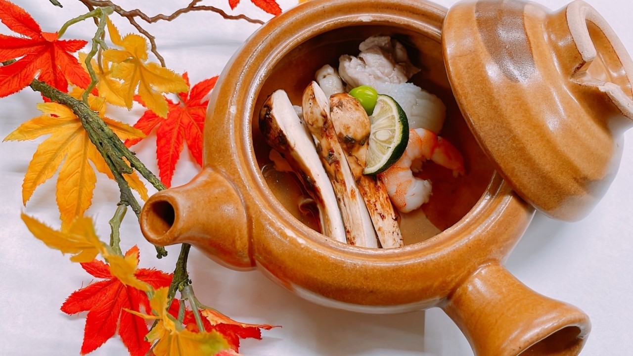 松茸入り土瓶蒸し 秋の味覚をお楽しみください
